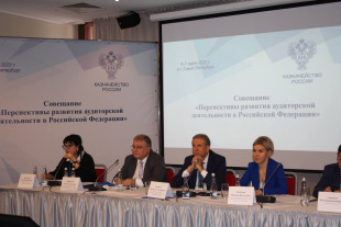 7 июля 2022 года в г. Санкт-Петербурге в рамках совещания «Перспективы развития аудиторской деятельности в Российской Федерации» состоялся круглый стол на тему: «Аудиторская деятельность в условиях изменяющейся среды» с участием представителей Минфина России, СРО аудиторов Ассоциация «Содружество», аудиторских организаций, научного сообщества, Минфина Республики Беларусь и Аудиторской палаты Республики Беларусь.