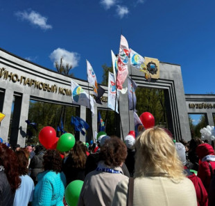 Профсоюз Аудиторской палаты принял участие в праздновании 1 мая